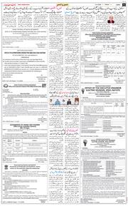 Jammu 2026-06-12