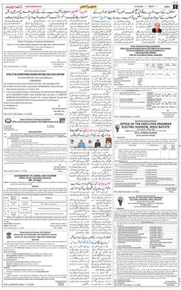 Jammu 2026-06-12