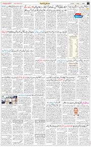 Jammu 2026-06-12