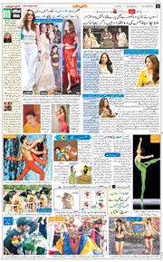 Main Edition 2026-06-13