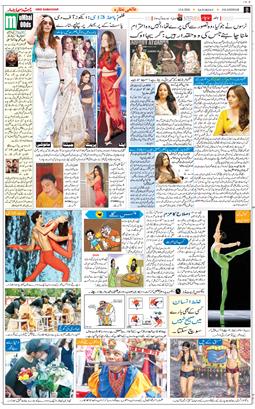 Main Edition 2026-06-13