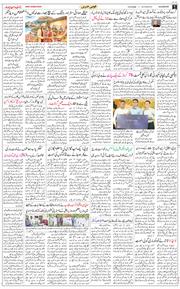 Main Edition 2026-06-13