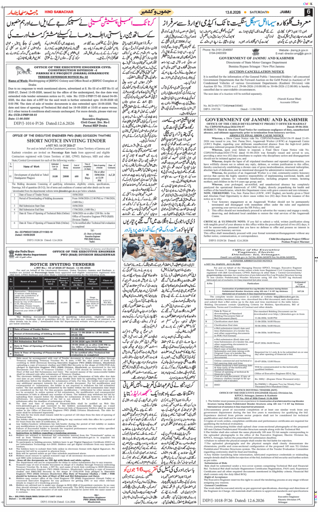Jammu 2026-06-13