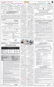 Jammu 2026-06-13