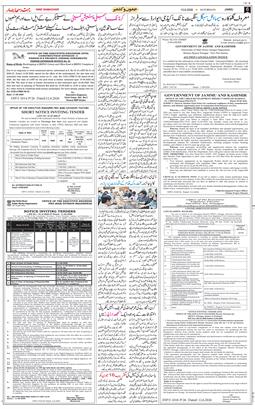 Jammu 2026-06-13