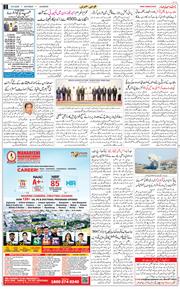 Main Edition 2026-06-13
