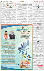 Main Edition 2026-06-13