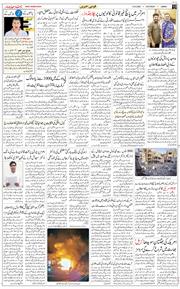 Jammu 2026-06-13