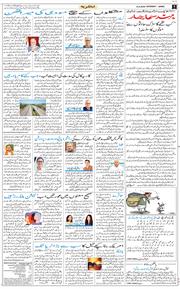 Jammu 2026-06-13