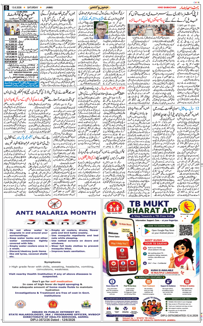 Jammu 2026-06-13
