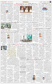 Jammu 2026-06-13