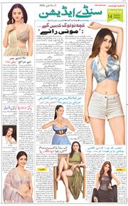 Main Edition 2026-06-14