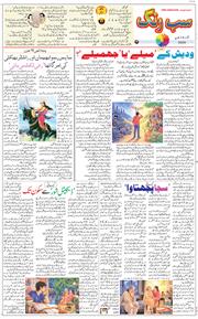 Main Edition 2026-06-14