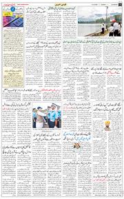 Main Edition 2026-06-14