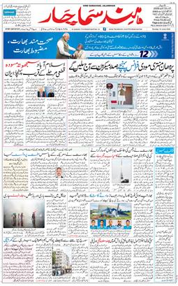 Main Edition 2026-06-14