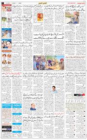 Jammu 2026-06-14
