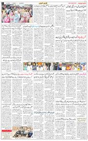 Main Edition 2026-06-14