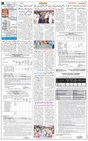 Jammu 2026-06-14