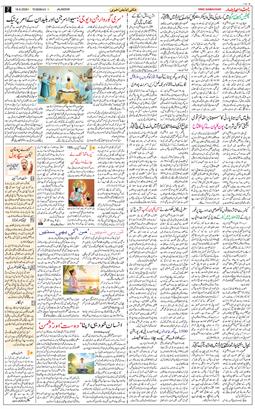 Main Edition 2026-06-16