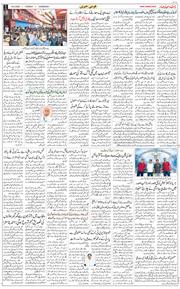 Chandigarh 2026-06-16