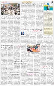 Main Edition 2026-06-16
