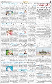 Main Edition 2026-06-16
