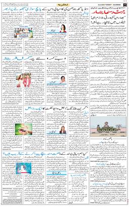 Main Edition 2026-06-16