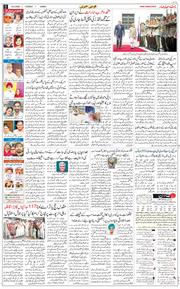 Jammu 2026-06-16