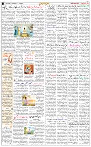 Jammu 2026-06-16