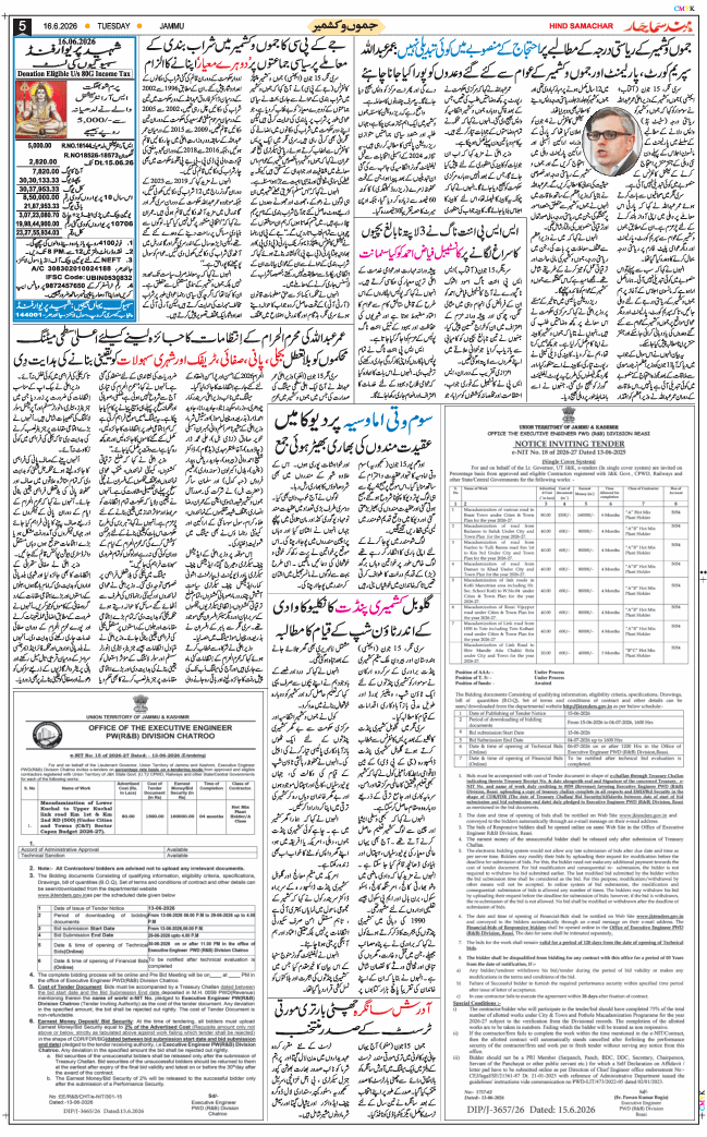Jammu 2026-06-16