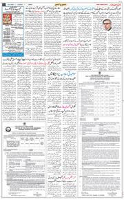 Jammu 2026-06-16