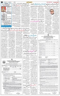 Jammu 2026-06-16