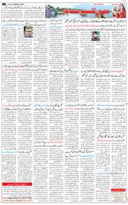 Jammu 2026-06-16