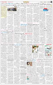 Main Edition 2026-06-16
