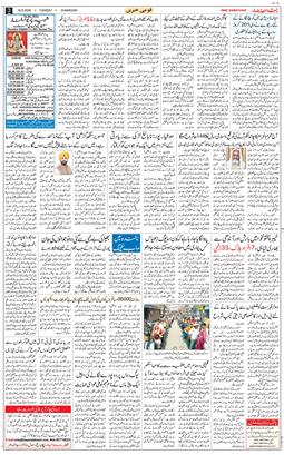 Chandigarh 2026-06-16