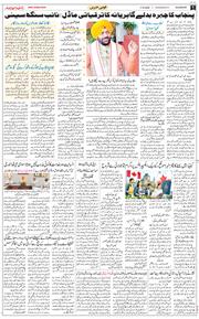 Main Edition 2026-06-17