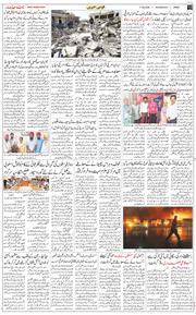 Jammu 2026-06-17