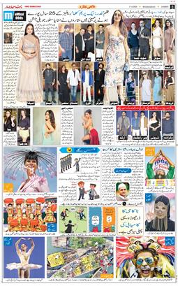 Jammu 2026-06-17