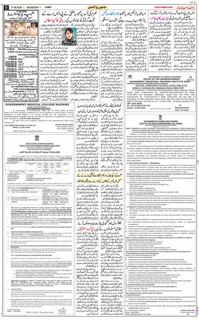 Jammu 2026-06-17