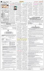 Jammu 2026-06-17