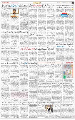 Jammu 2026-06-17