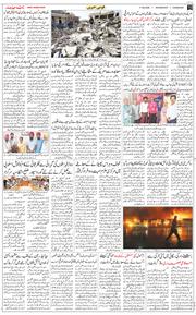 Chandigarh 2026-06-17