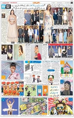 Main Edition 2026-06-17