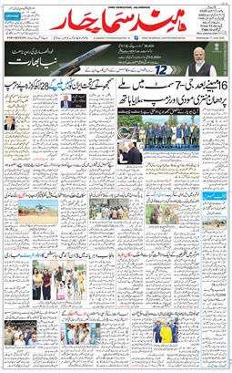 Main Edition 2026-06-17