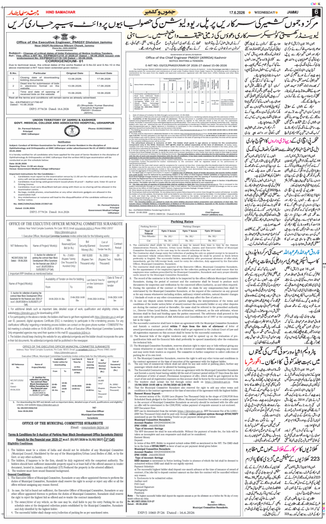 Jammu 2026-06-17