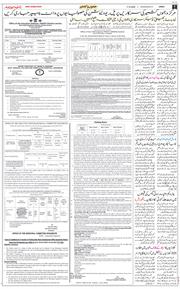 Jammu 2026-06-17