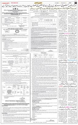 Jammu 2026-06-17