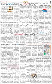 Main Edition 2026-06-17