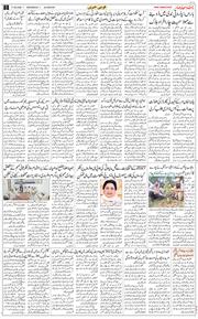 Main Edition 2026-06-17