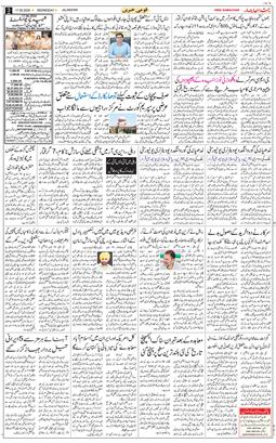 Main Edition 2026-06-17